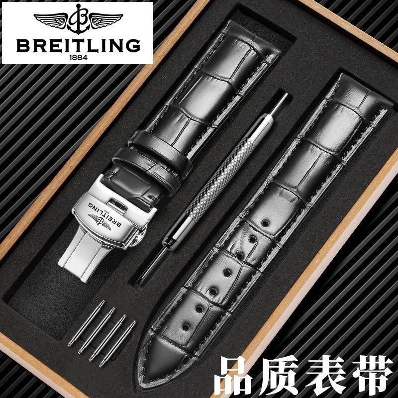 百年灵表带焕新指南：从硅胶到真皮的风格切换术:硅胶